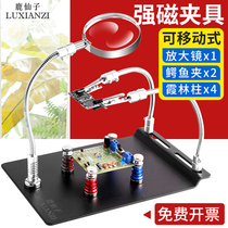 Deer Fairies Multifunction Welding Clamp mobile phone Main board Repair fixed pcb clamps with universal rod strong magnetic clips