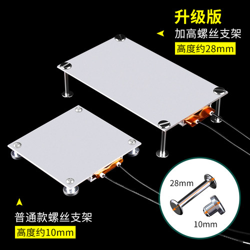 led灯珠拆焊台发热板预热台液晶灯条拆焊bga芯片维修恒温加热贴片 - 图0