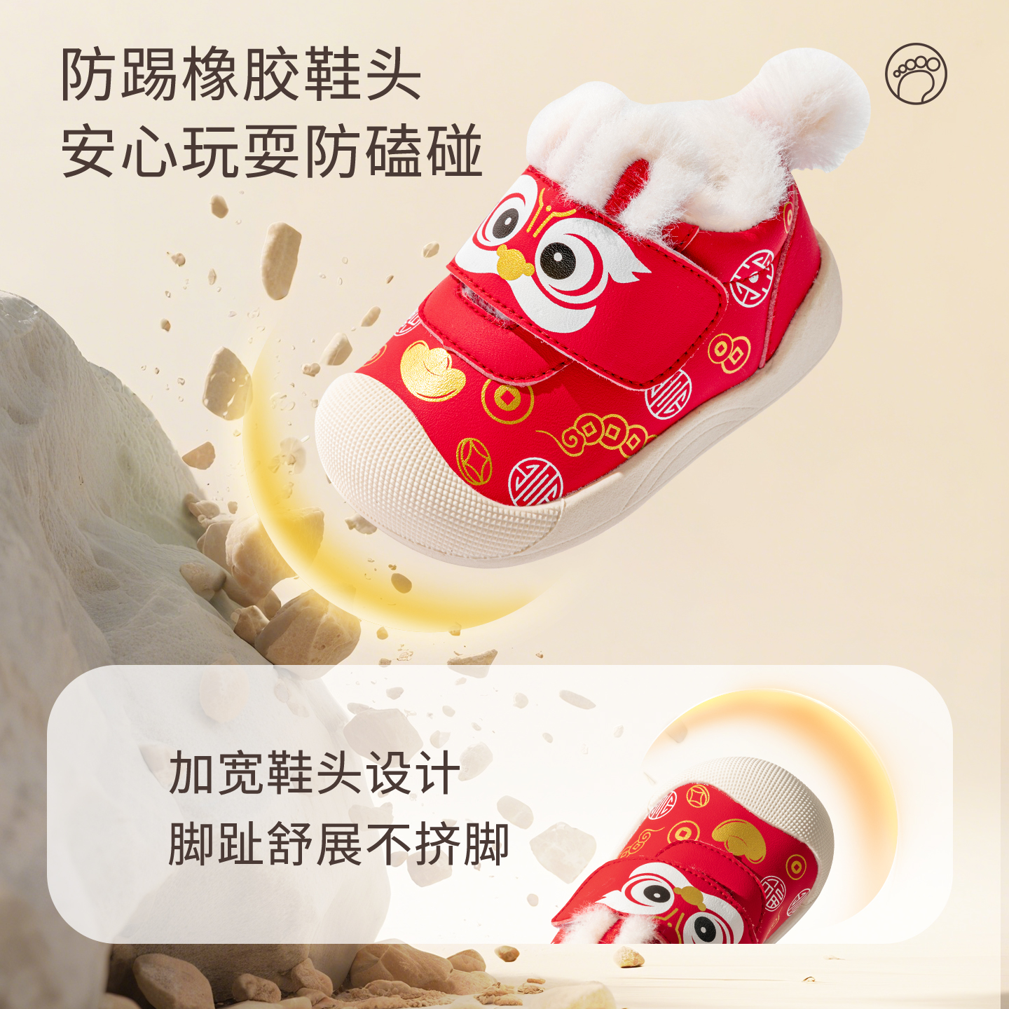 宝宝加绒鞋男冬季大棉拜年鞋软底婴儿鞋子学步过年秋冬款女宝棉鞋