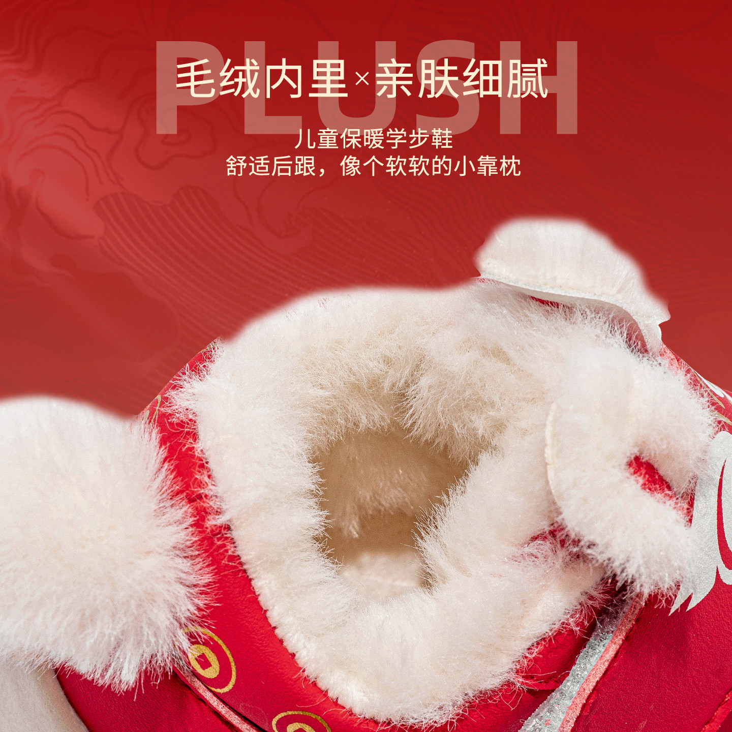 宝宝加绒鞋男冬季大棉拜年鞋软底婴儿鞋子学步过年秋冬款女宝棉鞋