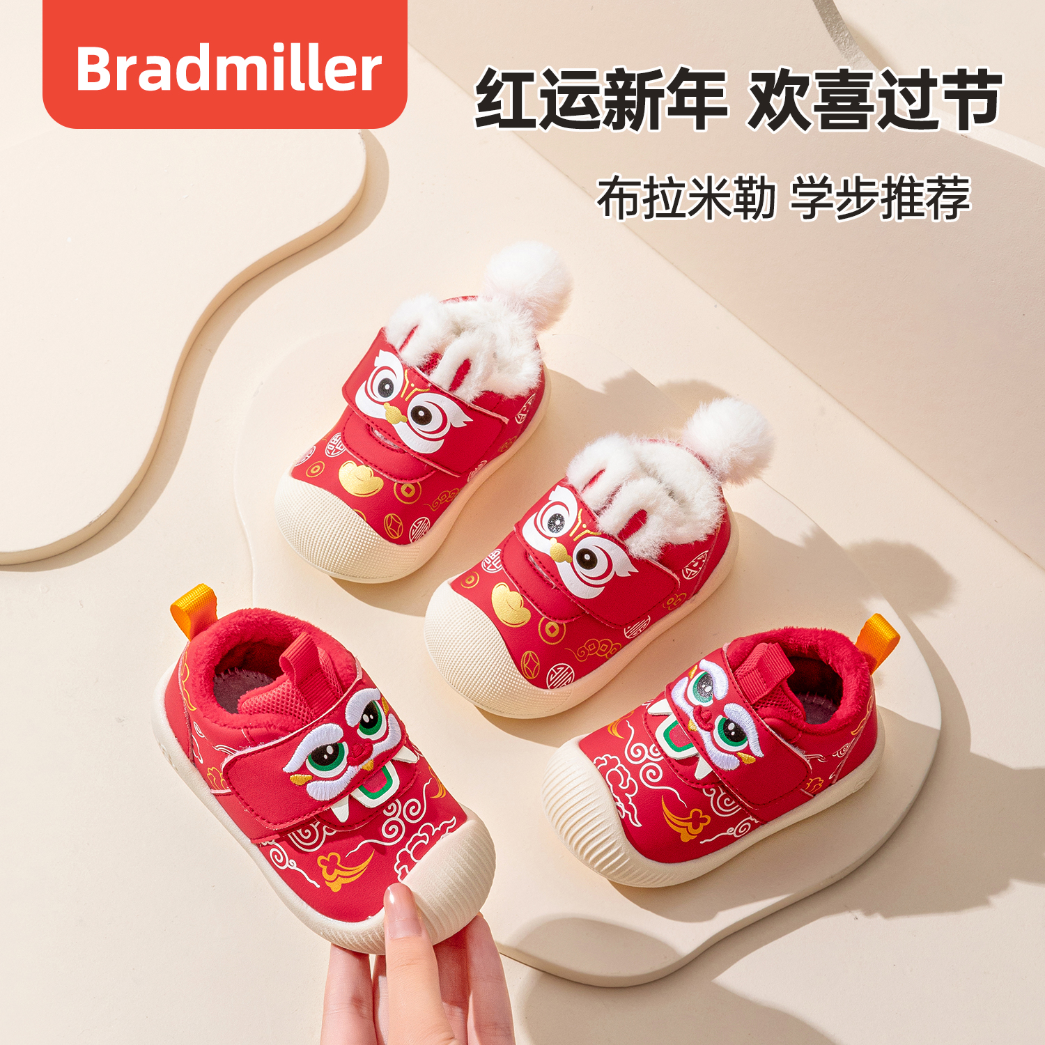 宝宝加绒鞋男冬季大棉拜年鞋软底婴儿鞋子学步过年秋冬款女宝棉鞋