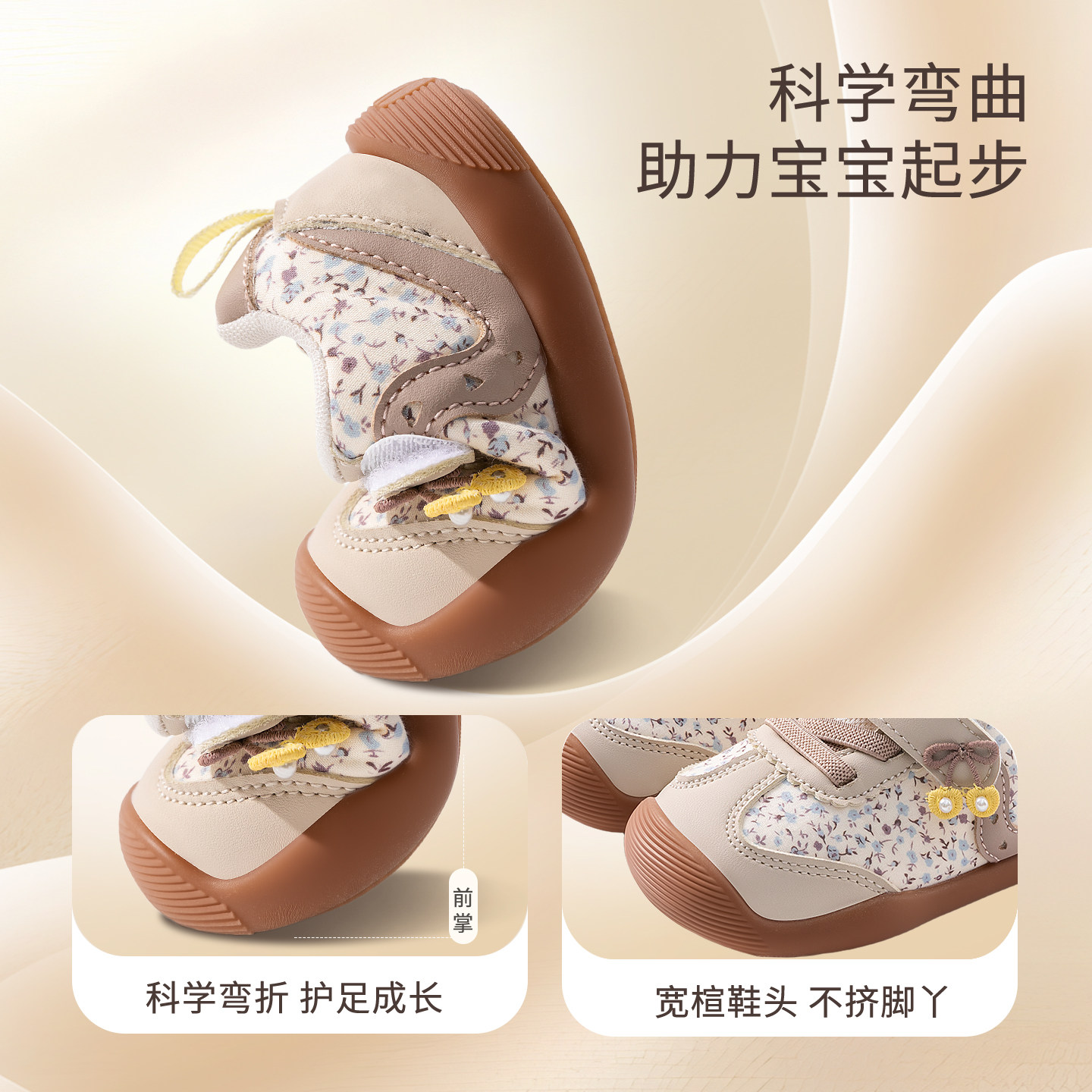 学步鞋女宝宝2026春秋新款婴幼儿鞋子女童包头软底透气儿童公主鞋,淘宝优惠券,粉丝福利购,淘宝优惠卷