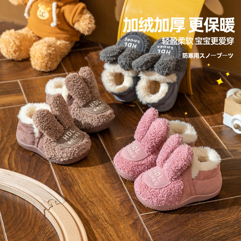 布拉米勒旗舰店女宝宝棉鞋冬季加绒加厚大棉鞋软底学步小童保暖短靴婴儿棉鞋男3