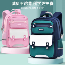 New Primary School Schoolbag Inn Wind Light minus Negative Care Spine Large Capacity Quality Children Double Shoulder Bag 1-6 grade