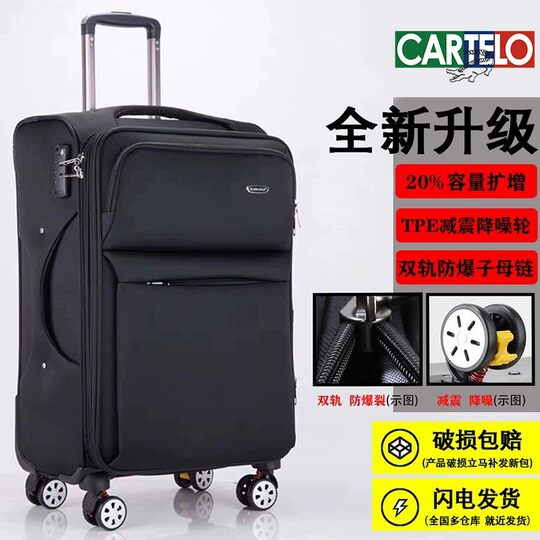 32-inch suitcase Oxford cloth caster