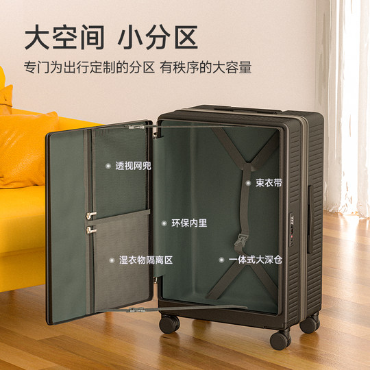 Front opening 2025 new style suitcase trolley case