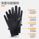 Gloves for men, winter warm plus velvet, waterproof, cold-proof, wear-resistant, touch screen, non-slip cycling gloves, women's winter gloves
