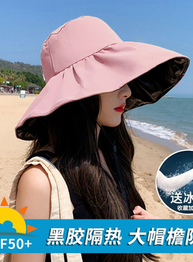 黑胶防晒帽女夏季可折叠渔夫帽