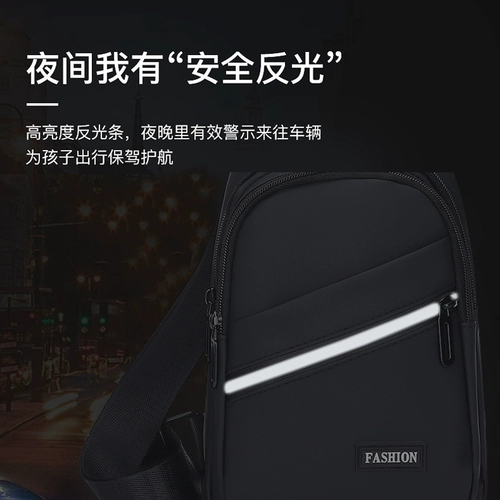 Рюкзак на одно плечо, нагрудная сумка, сумка через плечо для отдыха