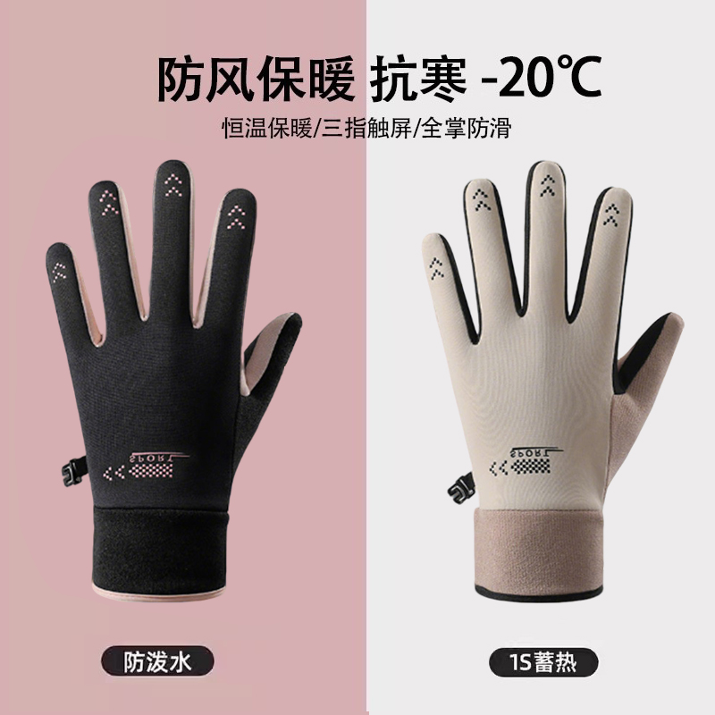 手套女冬季2025新款触屏加绒加厚滑雪电动车保暖防风御寒骑行运动 - 图3
