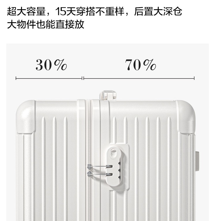 超大容量行李箱2025新款32寸拉杆箱女旅游三七箱加厚28寸男旅行箱 - 图0