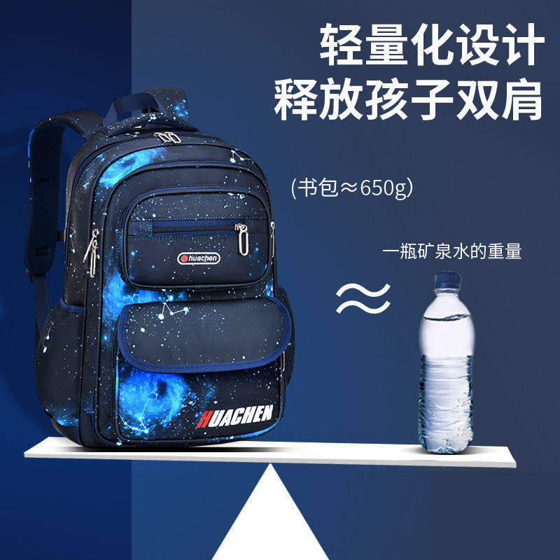 新款小学生书包男1-3-6年级冰箱门大容量儿童减负护脊防水双肩包,淘宝优惠券,粉丝福利购,淘宝优惠卷