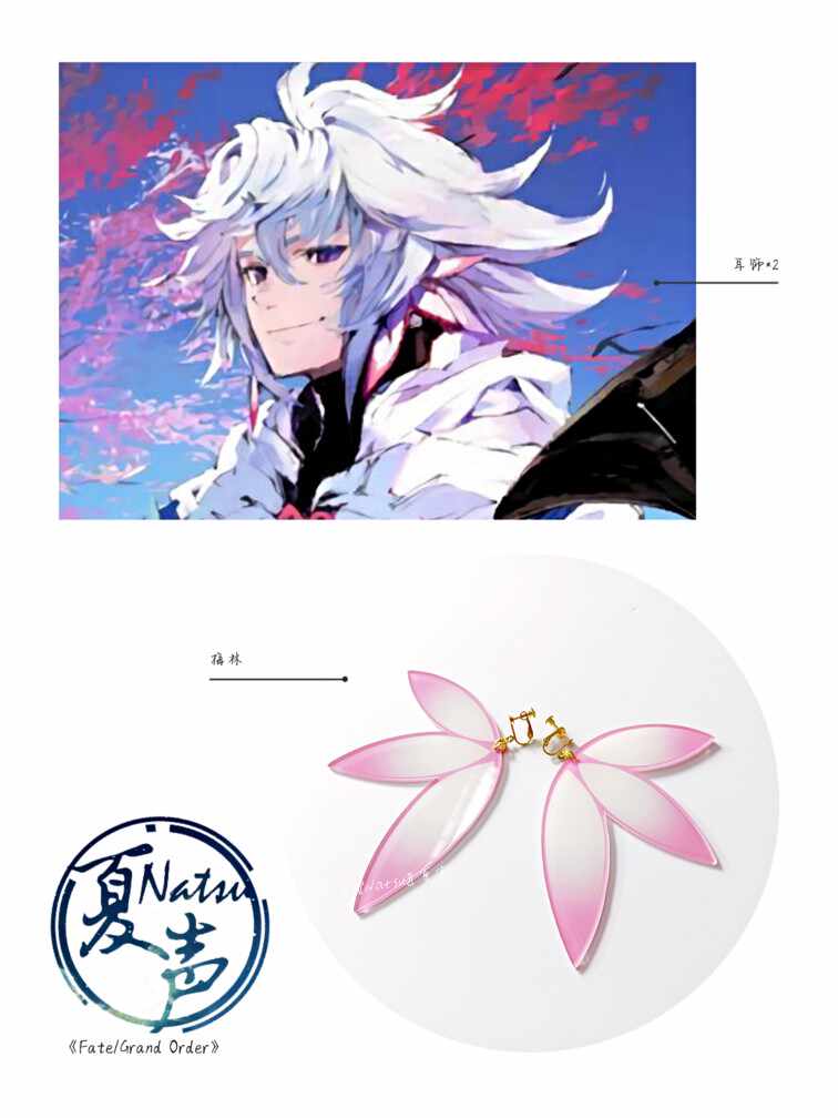 Fgo耳 新人首单立减十元 21年9月 淘宝海外