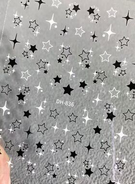 彩色五角星3D平面美甲贴纸镂空星星背胶指甲装饰