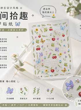 tomoni浮雕美甲贴纸创意咕卡DIY