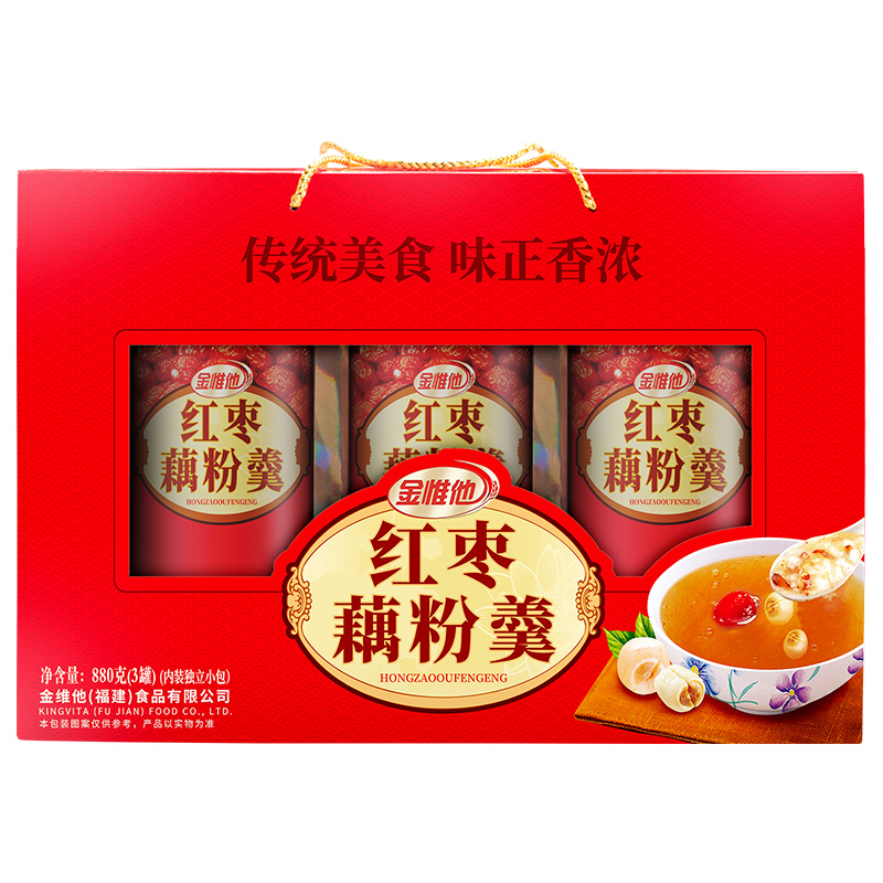 金惟他红枣藕粉羹礼盒装中老年人营养品粉早餐即食年货送礼送长辈