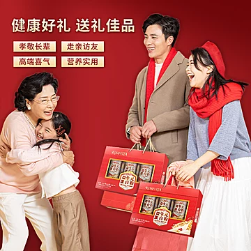 金惟他益生元蛋白粉礼盒[5元优惠券]-寻折猪