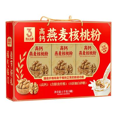 燕麦核桃粉年货礼盒金惟他