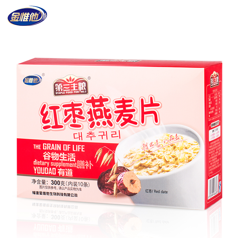 金惟他红枣燕麦片即食早餐速溶冲饮营养小袋装核桃麦片代餐粉