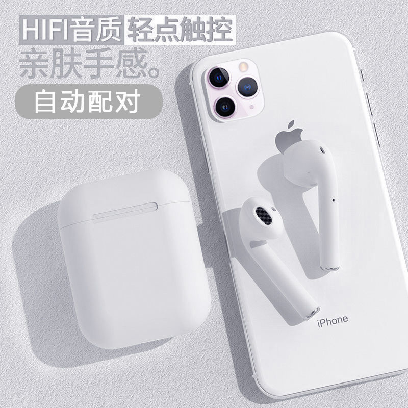 蓝牙耳机双耳适用于iphone苹果 x 8 7p 6p 6s 6sp XR无线通用plus