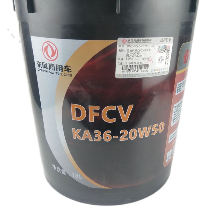 适配东风商用车机油旗舰启航KL天锦发动机润滑油DFCV-KA36-20W50 - 图3