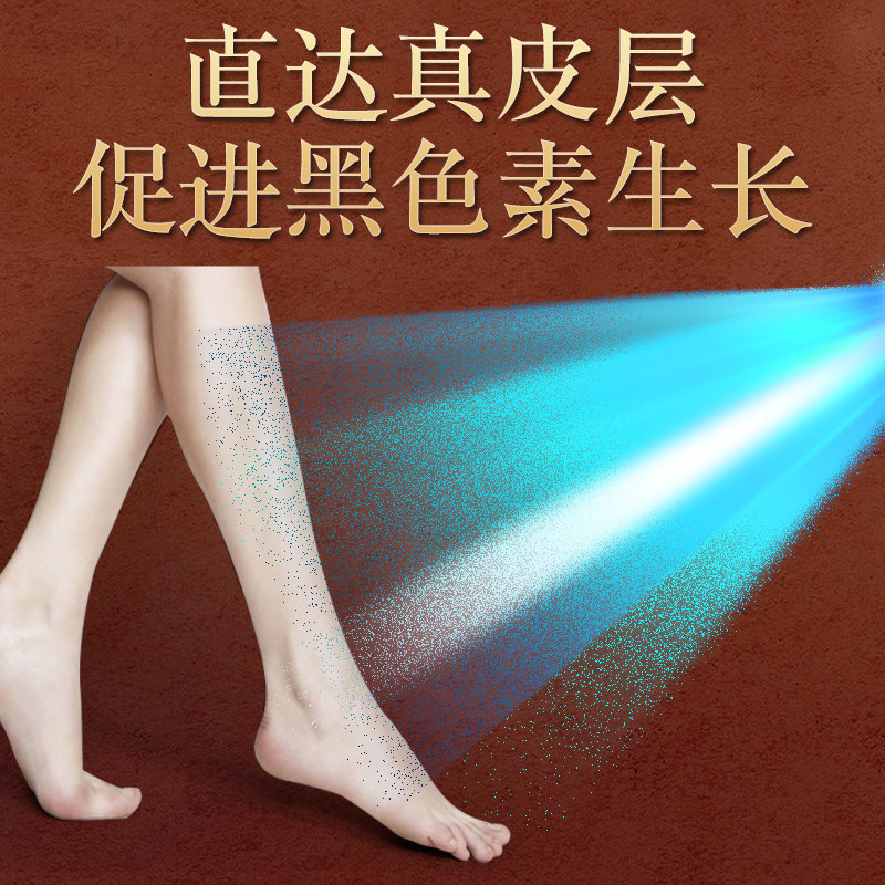 杨家方家用308nm窄谱白癜风光疗仪 健康源大药房理疗仪（器械）