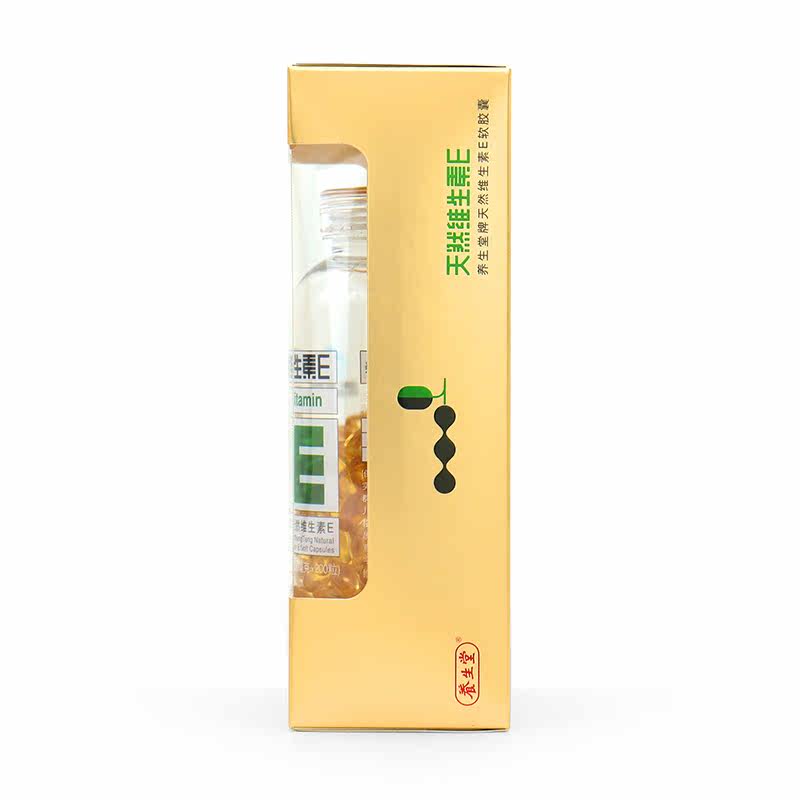  健康源大药房维生素/复合维生素