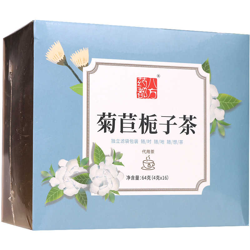 干百合花茶 新人首单立减十元 22年6月 淘宝海外 干百合花茶 新人首单立减十元 22年6月 淘宝海外