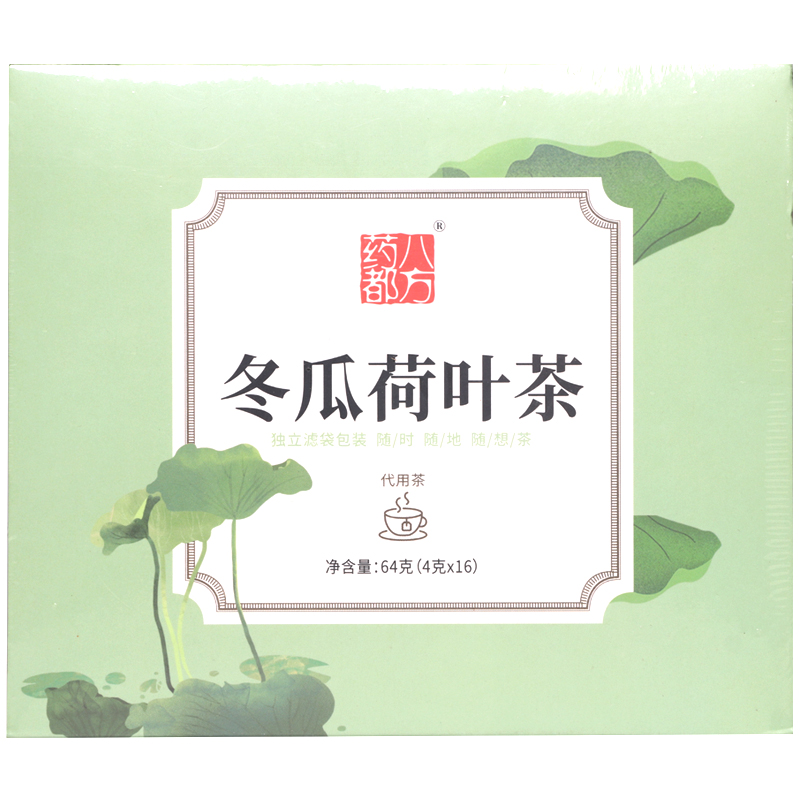 药都八方冬瓜荷叶茶女性男性代用茶冬瓜荷叶决明子玫瑰花袋泡茶YX-图3