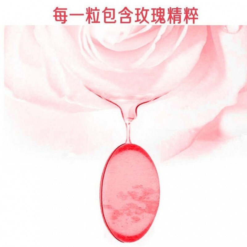 百未草玫瑰油凝胶糖果60粒玫瑰精油 健康源大药房其他膳食营养补充剂