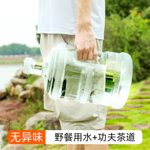 纯净水桶家用储水桶矿泉水5L饮水机空桶小桶装水手提食品级PC户外