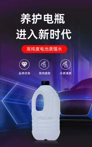 Universal добавление аккумуляторной батареи жидкой батареи в флэше