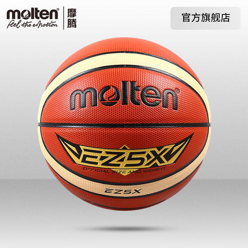 摩腾官方 molten摩腾篮球5号青少年儿童篮球PU室内室外水泥地EZ5X - 图0