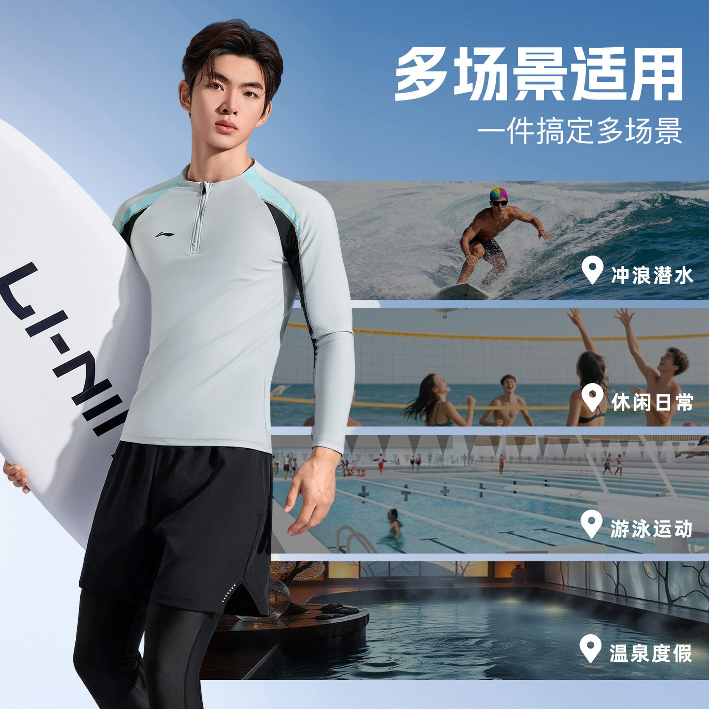李宁浮潜水母服男款游泳衣长袖防晒长裤防寒全身套装备男士冲浪服,淘宝优惠券,粉丝福利购,淘宝优惠卷