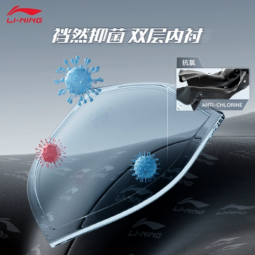 Li Ning, профессиональные быстросохнущие мужские штаны для плавания для взрослых, купальник, снаряжение, подходит для подростков