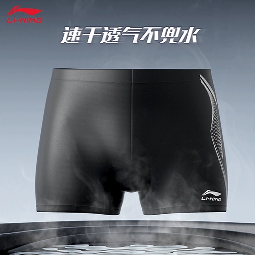 Li Ning, профессиональные быстросохнущие мужские штаны для плавания для взрослых, купальник, снаряжение, подходит для подростков