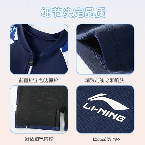 Li Ning, детский купальник, топ с чашечками для тренировок, подходит для подростков