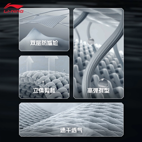 Li Ning, профессиональные быстросохнущие мужские штаны для плавания для взрослых, купальник, снаряжение, подходит для подростков