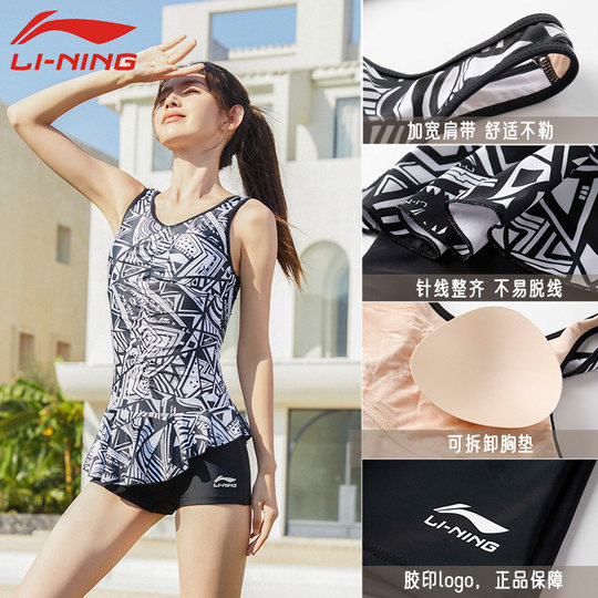 Li Ning hot spring swimsuit women's high-end 2025 new style