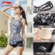 Li Ning hot spring swimsuit women's high-end 2025 new style