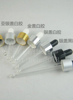绿色电化铝精油瓶