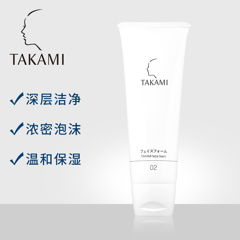 浓密泡沫洁面乳 保湿不紧绷 浓密弹姓泡沫 跨境 TAKAMI 深层清洁 浓密泡沫洁面乳 保湿不紧绷 浓密弹姓泡沫 跨境 TAKAMI 深层清洁