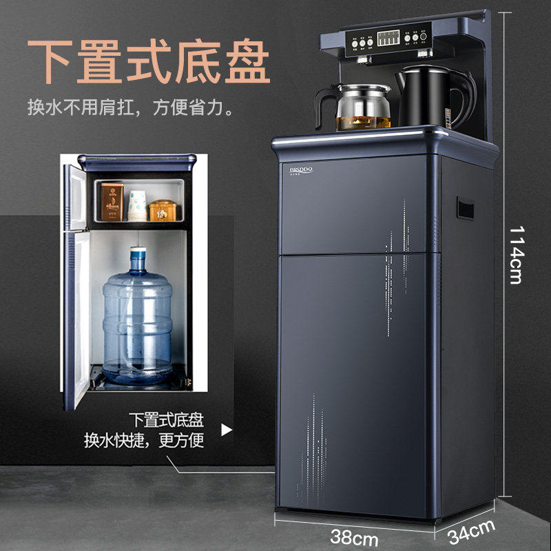 brsddq brsddq三君茶吧机/泡茶机