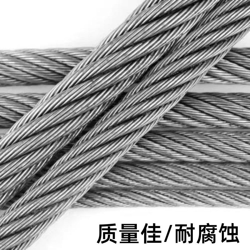 电梯专用钢丝绳 8mm10mm12mm13mm16mm主机曳引限速器6mm钢芯麻心,淘宝优惠券,粉丝福利购,淘宝优惠卷