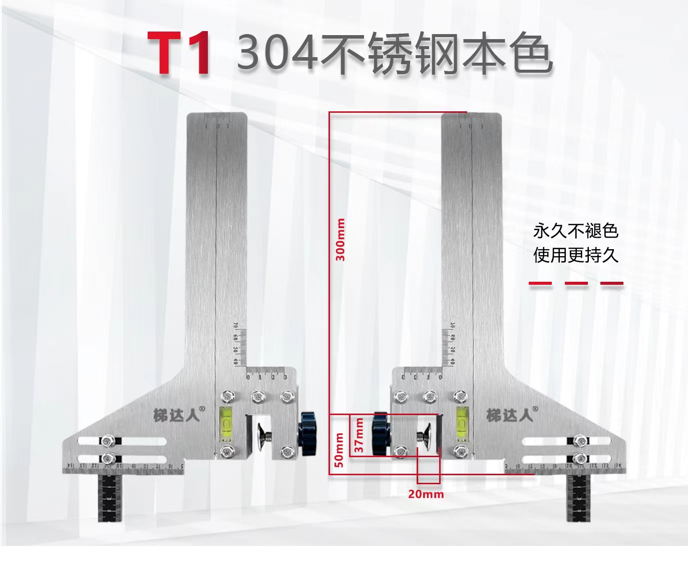 电梯专用校导尺电梯导轨校轨尺导轨安装神器一体单线强磁校导尺 - 图3