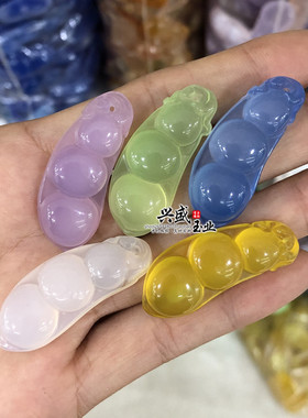 天然玉髓四季豆男女情侣玛瑙
