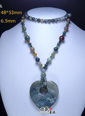 七彩水草玛瑙女士加长款玉石项链