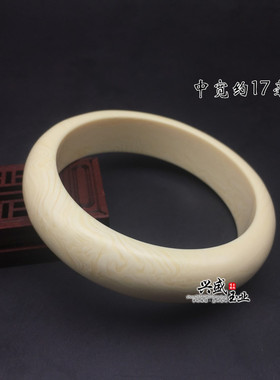 水波满纹加宽树脂少女风猛犸牙