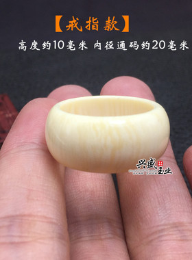 象牙果树脂白玉菩提情侣戒指包邮