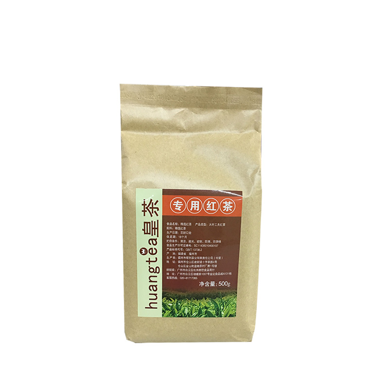 皇茶 贡茶红茶500g 珍珠奶茶精选 huangtea皇茶